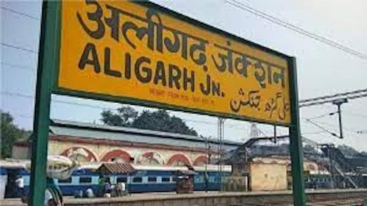 Aligarh Latest News, Updates in Hindi | अलीगढ़ के समाचार और अपडेट - AajTak
