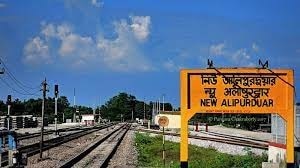 अलीपुरद्वार