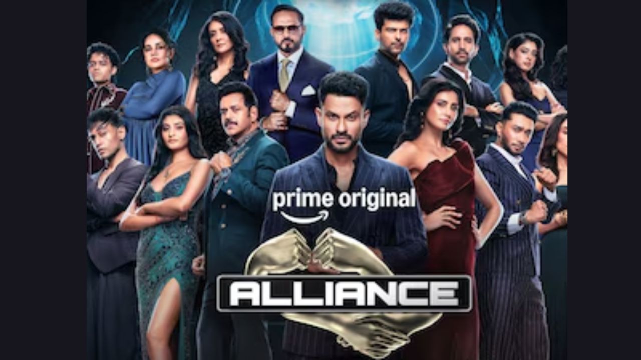 अलायंस