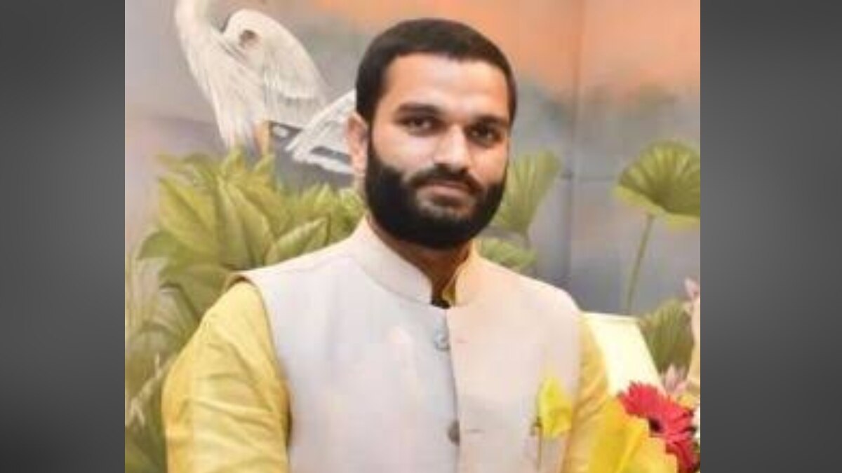 अमन गिरि