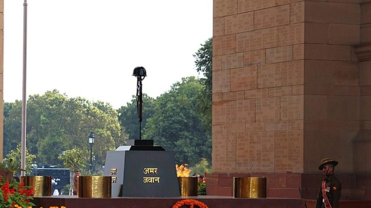 अमर जवान ज्योति