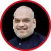 अमित शाह