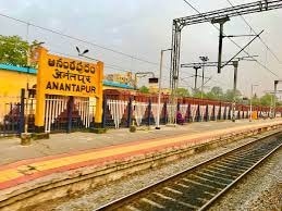 अनंतपुर 
