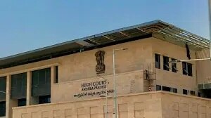 आंध्र प्रदेश हाई कोर्ट