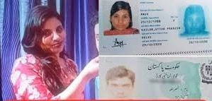 अंजू-नसरुल्लाह