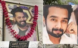 अंकित सक्सेना मर्डर केस