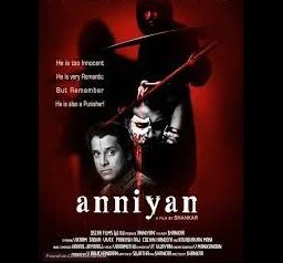 अन्नियन