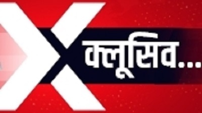 आजतक डिजिटल ग्राउंड रिपोर्ट्स