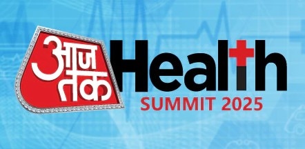 आजतक हेल्थ समिट