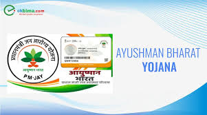 आयुष्मान भारत योजना