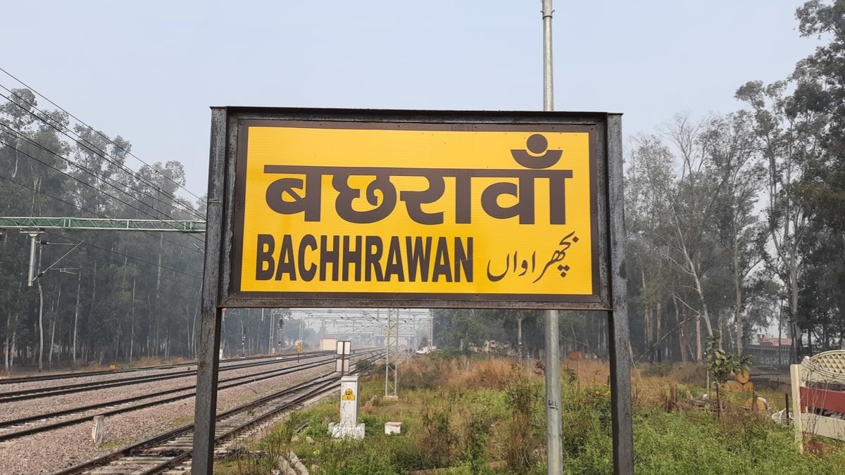 बछरावां