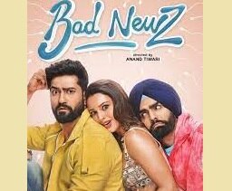 बैड न्यूज | फिल्म