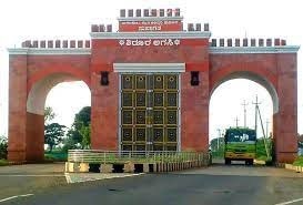 बागलकोट