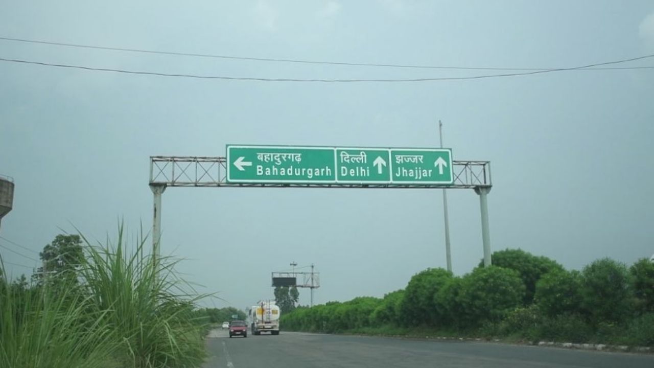 बहादुरगढ़