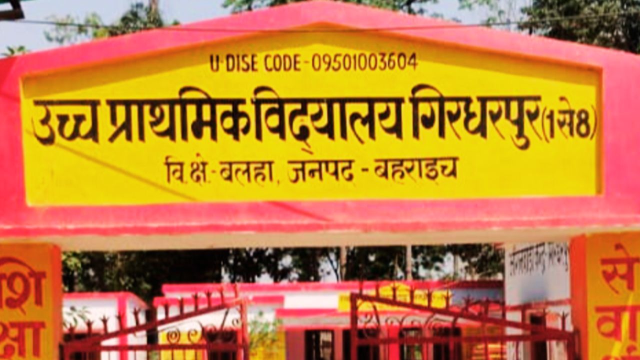 बलहा