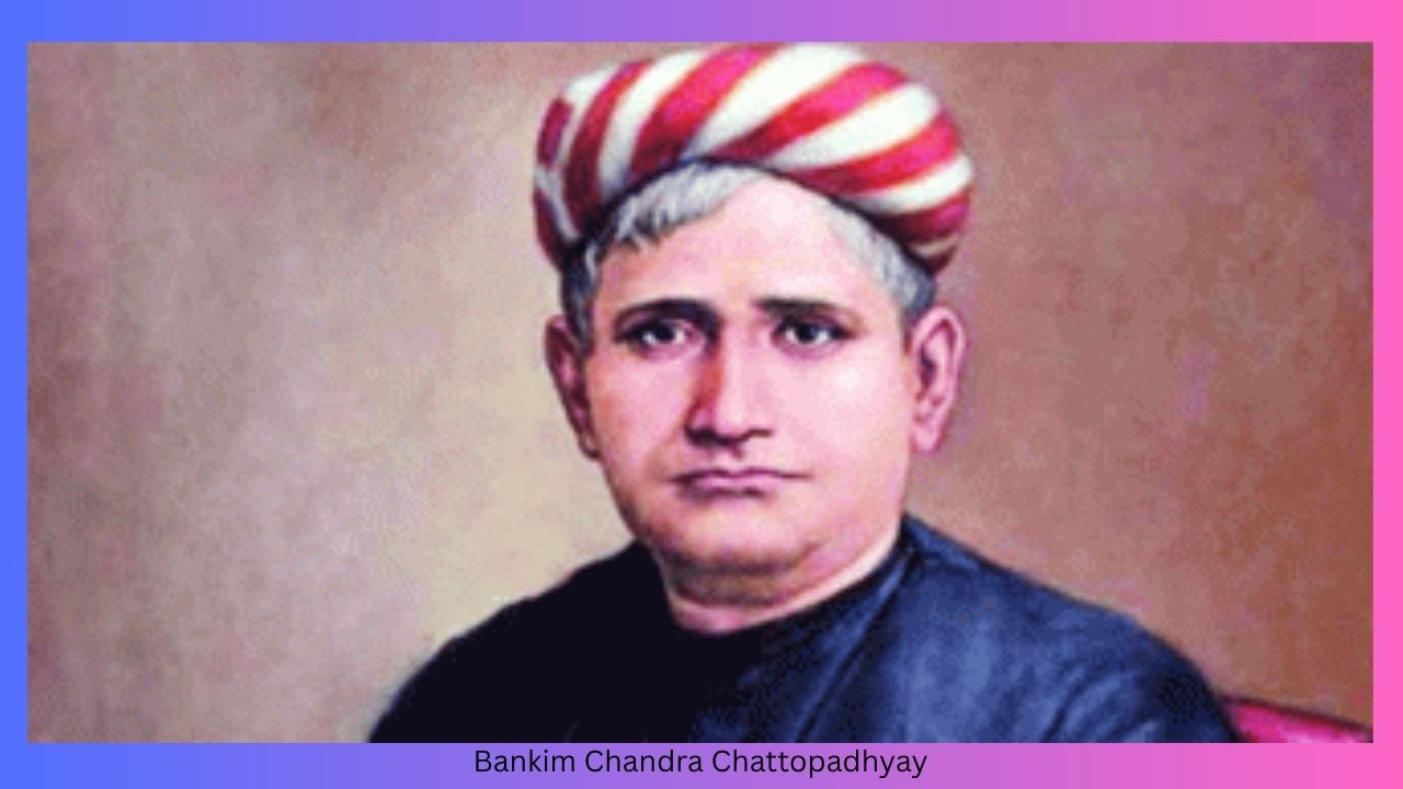 बंकिमचंद्र चट्टोपाध्याय