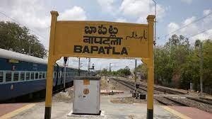 बापटला