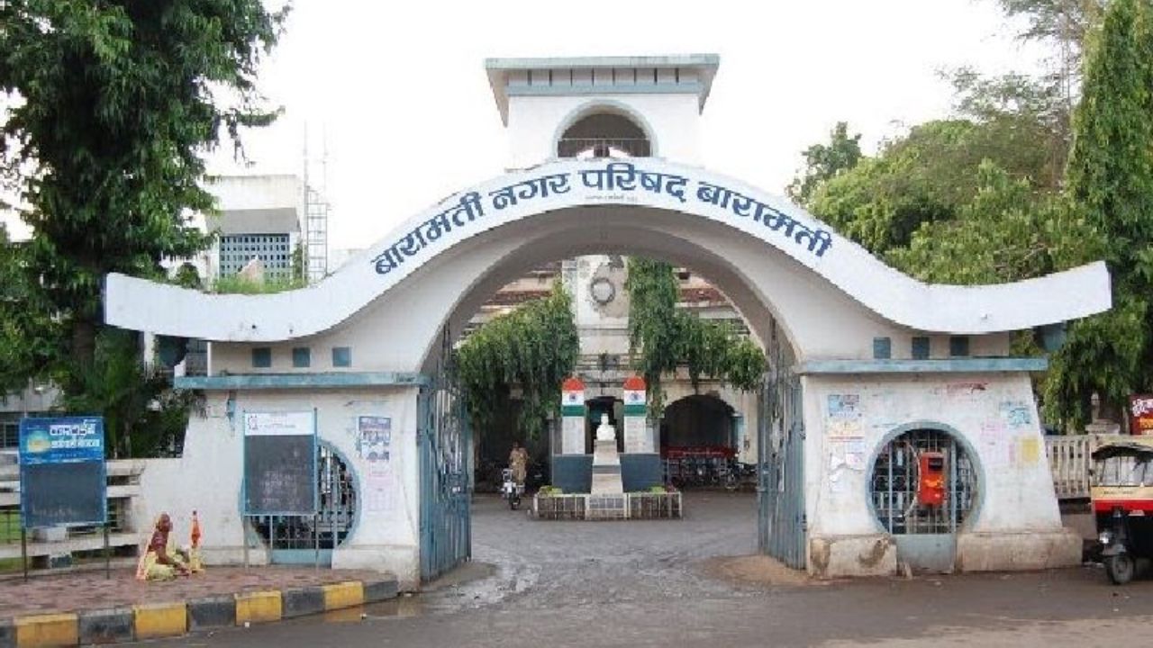 बारामती