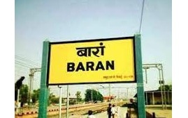 बारां