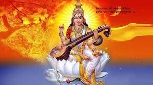 बसंत पंचमी