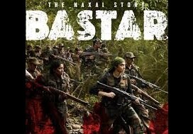 बस्तर- द नक्सल स्टोरी