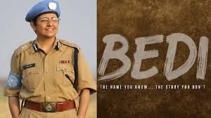 बेदी | फिल्म