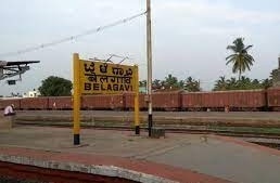 बेलगावी