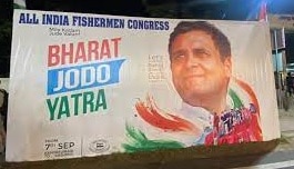 भारत जोड़ो यात्रा