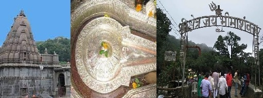 भीमाशंकर मंदिर