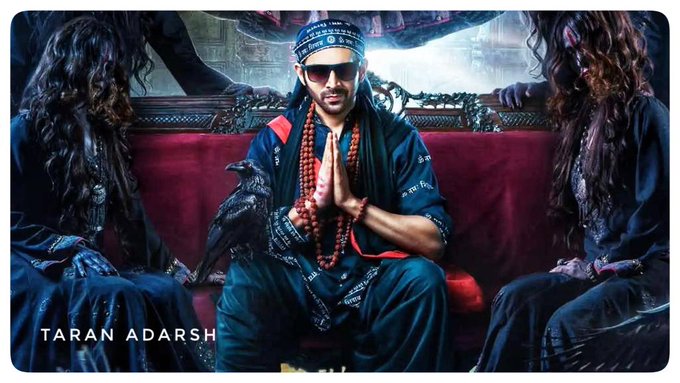 भूल भुलैया 3 | मूवी