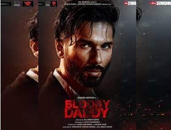 ब्लडी डैडी