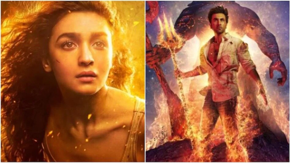 ब्रह्मास्त्र