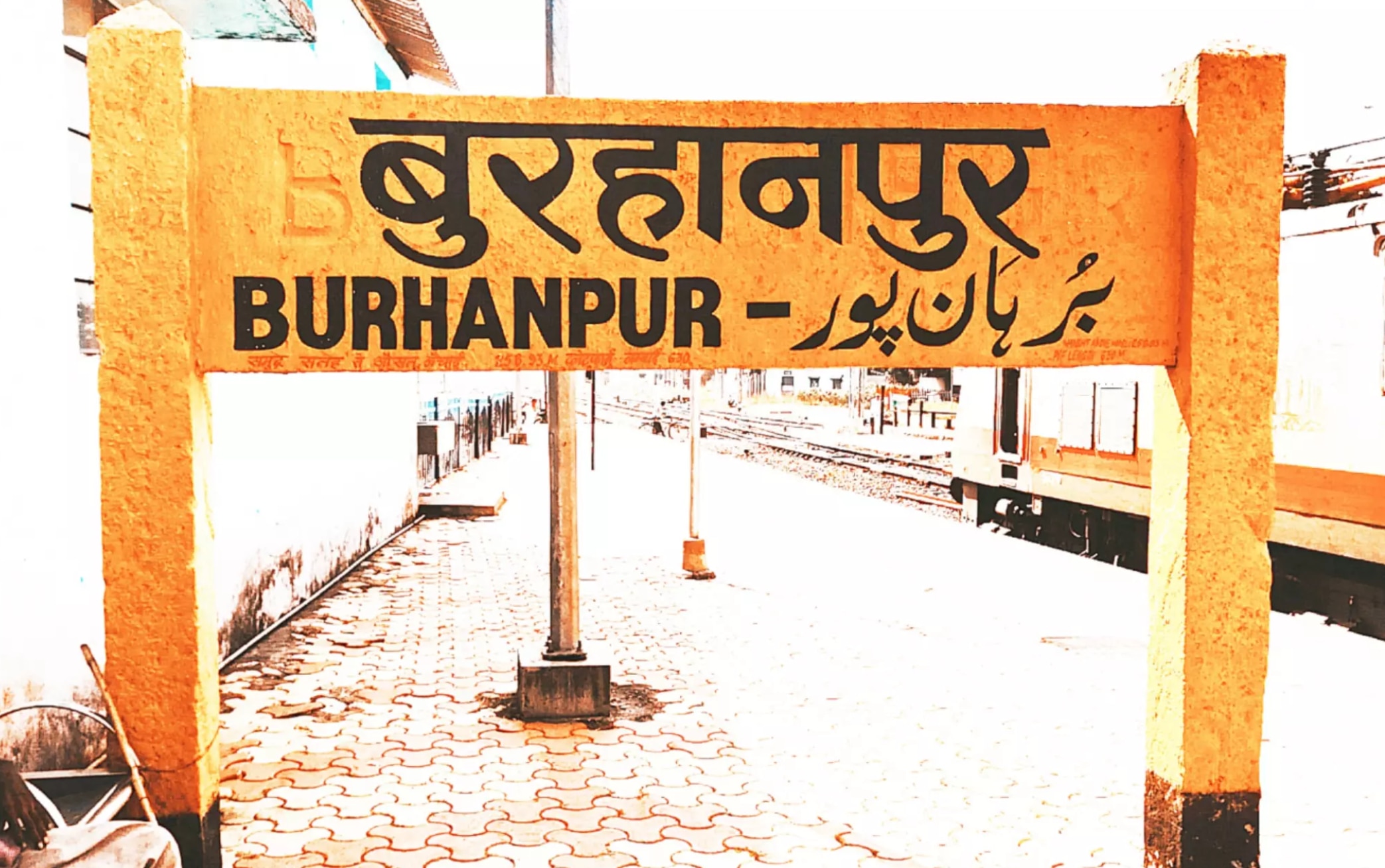 बुरहानपुर