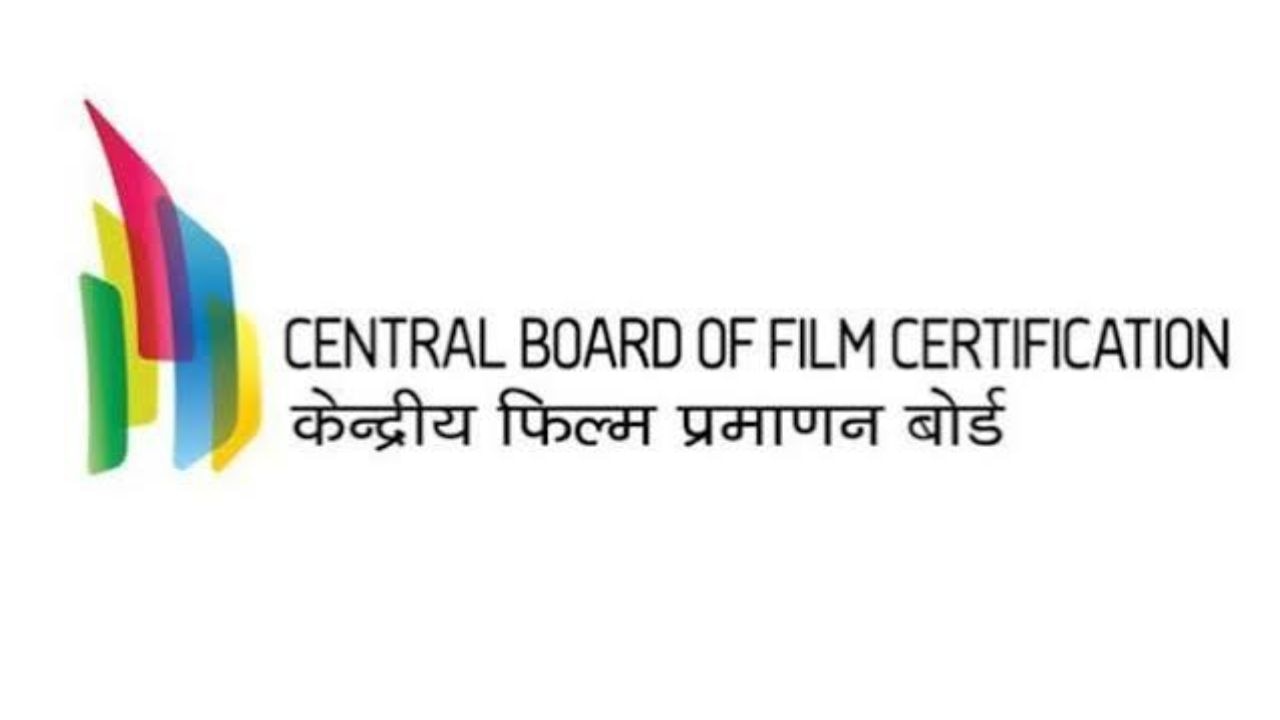 सेंट्रल बोर्ड ऑफ फिल्म सर्टिफिकेशन
