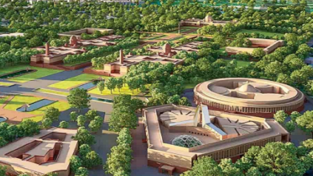 सेंट्रल विस्टा