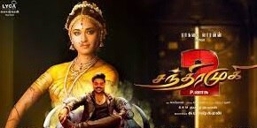 चंद्रमुखी 2