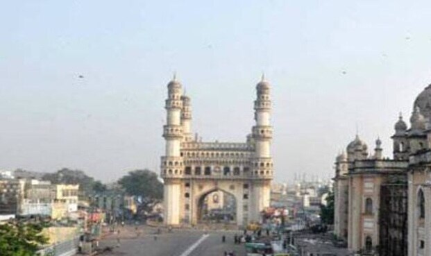 चारमीनार