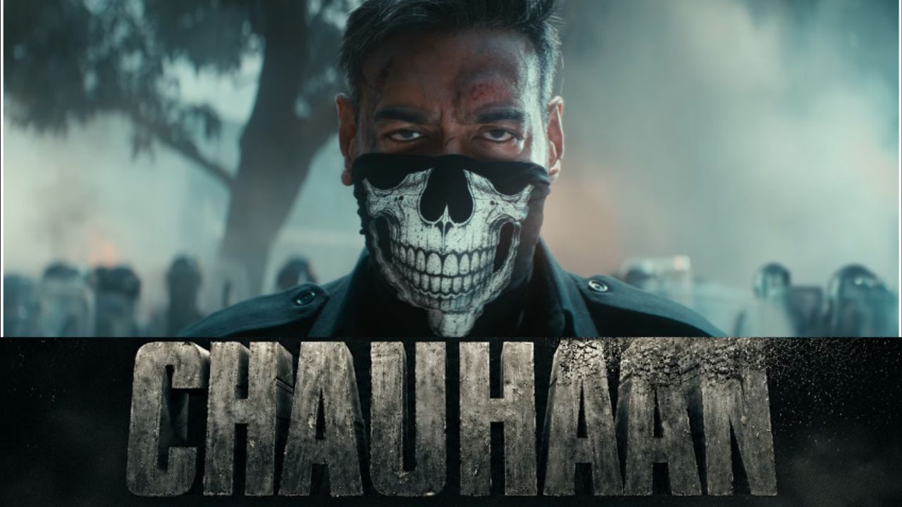चौहान