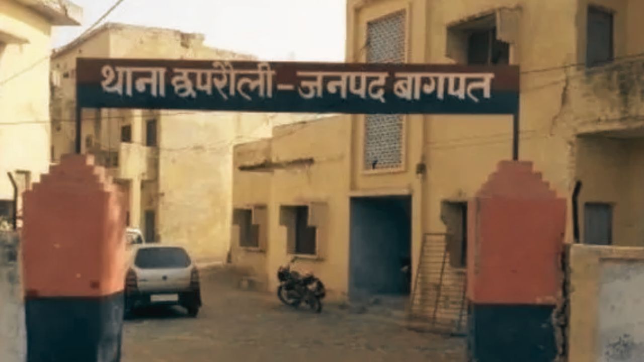 छपरौली