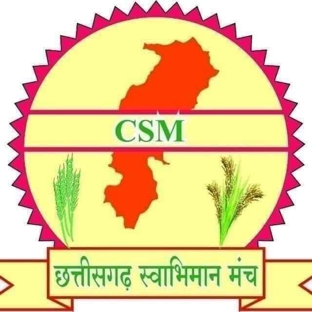 छत्तीसगढ़ स्वाभिमान मंच