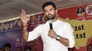 चिराग पासवान