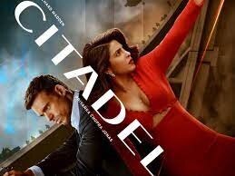 सिटाडेल