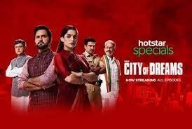 सिटी ऑफ ड्रीम्स