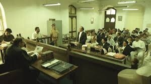 कोर्ट कार्यवाही