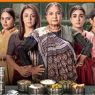  डब्बा कार्टेल | वेब सीरीज