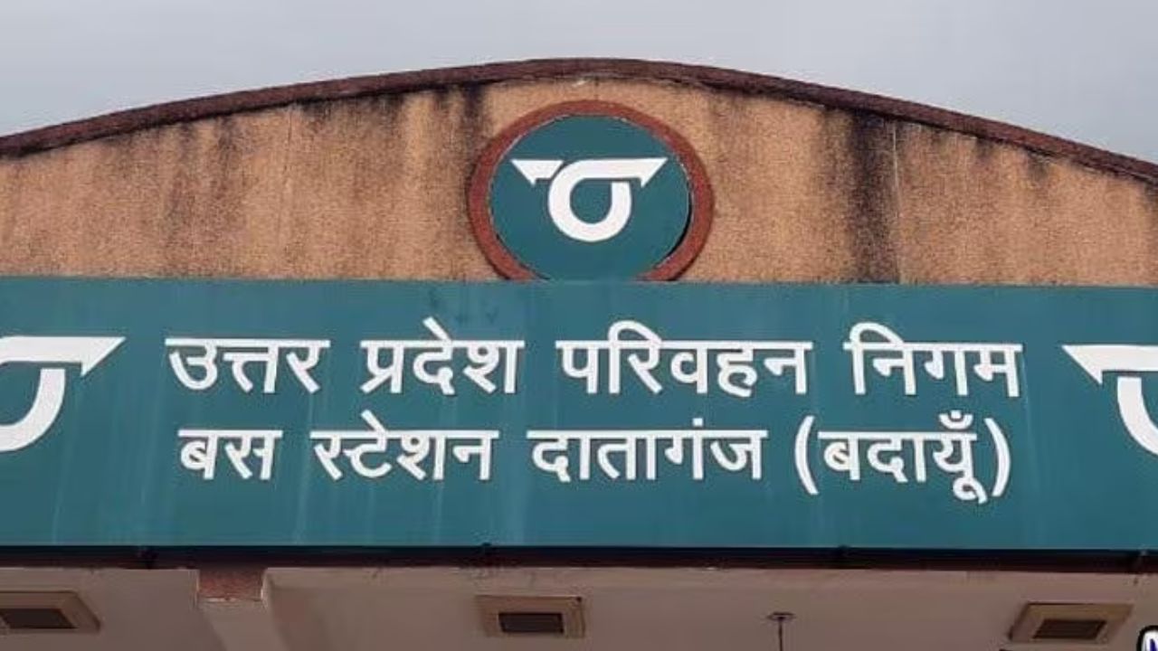 दातागंज
