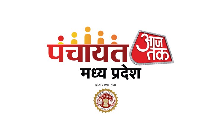 पंचायत आजतक- मध्य प्रदेश 2023