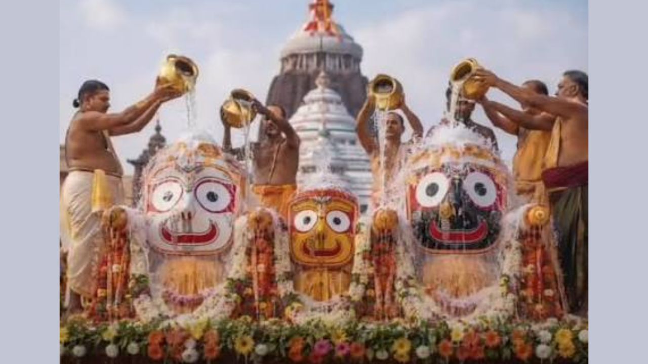 देव स्नान पूर्णिमा