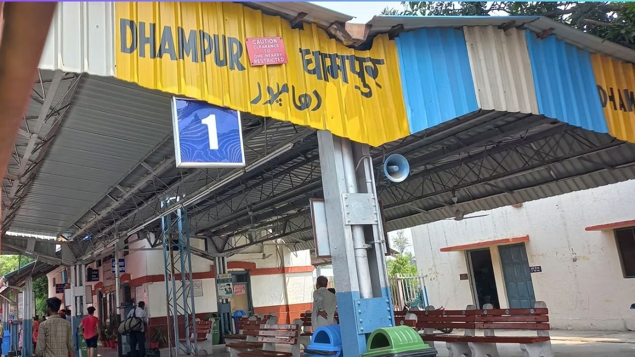 धामपुर