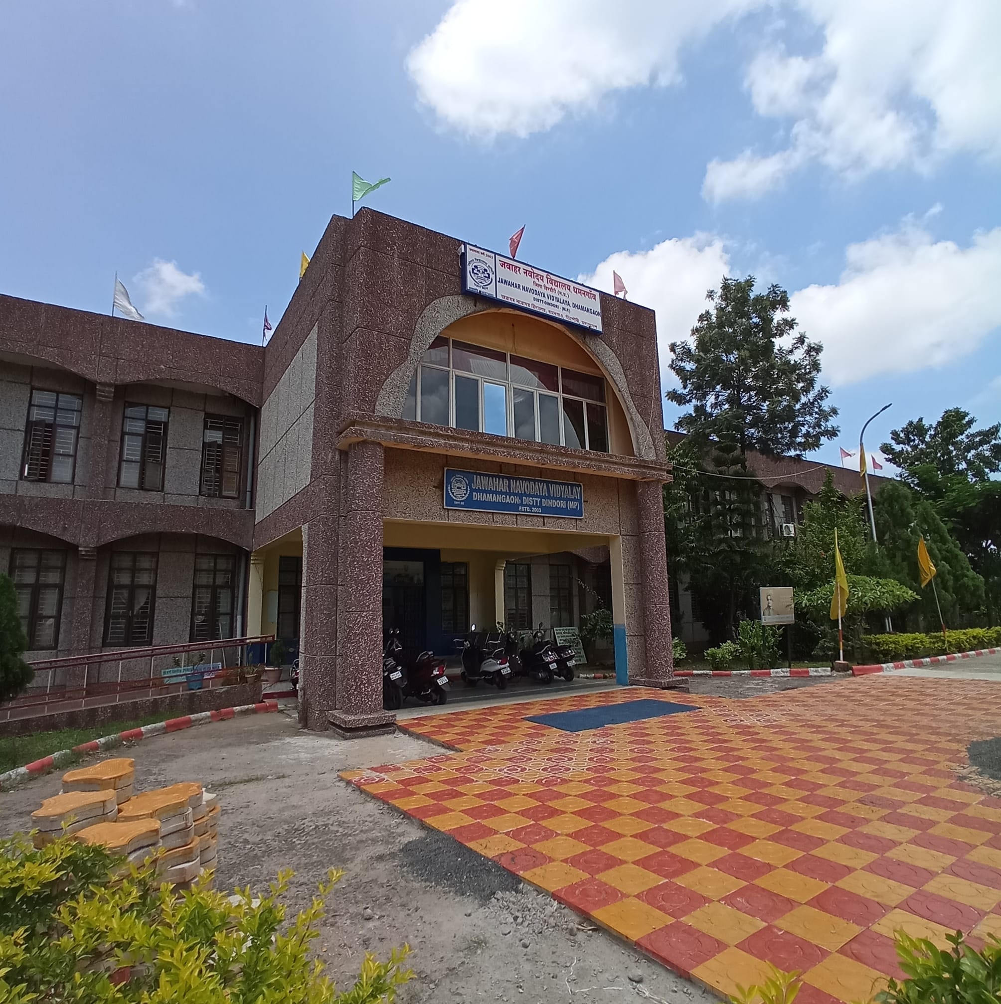 डिंडोरी